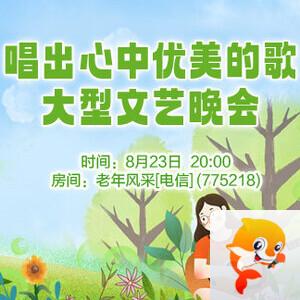 海涛🎤V娱热点