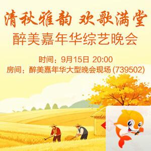 海伦🎤V娱热点