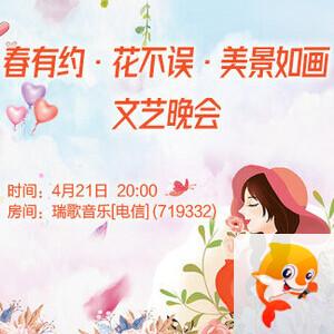 杜影🎤V娱热点