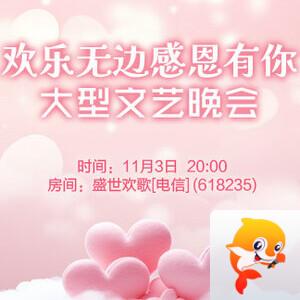 莲叶🎤V娱热点