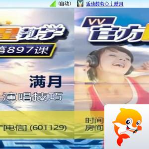 南风🎤V娱热点