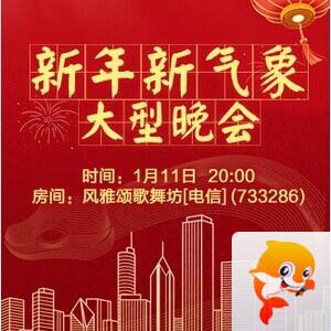 流云🎤V娱热点