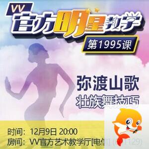 港湾🎤V娱热点