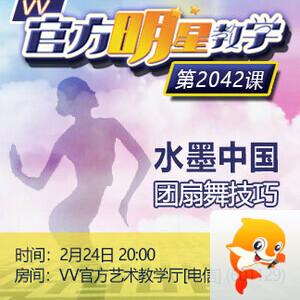 淡然🎤V娱热点