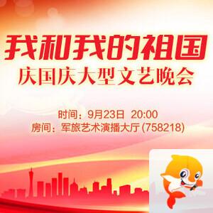 岚岚🎻V娱热点