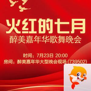 小敏🎤v娱热点