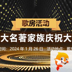 夜莺🎤Ｖ娱热点