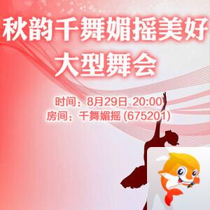 行素🎤V娱热点