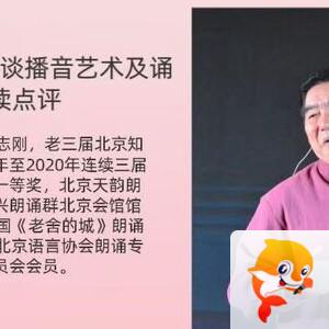 【朗诵艺术】影儿