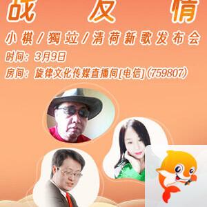 云朵🎤V娱热点