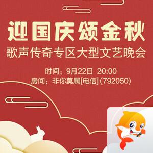 雁南飞🎤V娱热点‮‮🐦‭