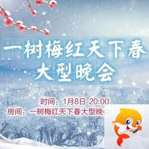 凡人🎤V娱热点