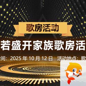 雪梅🎤V娱热点