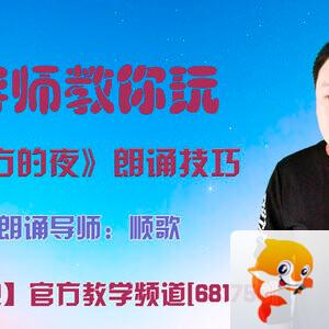 落雪🎤V娱热点