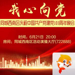 海伦🎤V娱热点