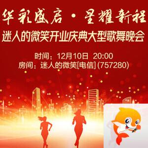 海伦🎤V娱热点