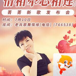 海涛🎤V娱热点