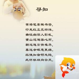 落雪🎤V娱热点