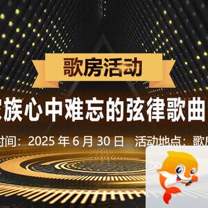 晓寒🎤V娱热点：