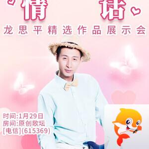 主持🎤雪儿