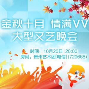 海伦🎤V娱热点