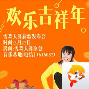 正昊🎤V娱热点