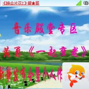 梅香🎤V娱热点