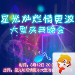 般若🎤V娱热点