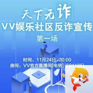 思点🎤V娱热点