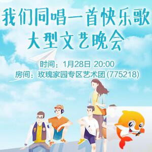 海涛🎤V娱热点