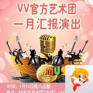 思点🎤V娱热点