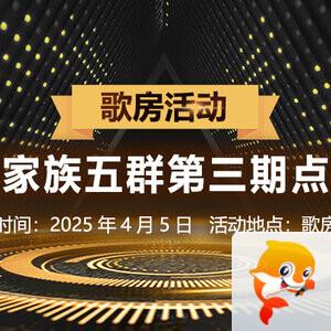 彩虹🎤V娱热点