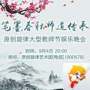 岚岚🎻V娱热点