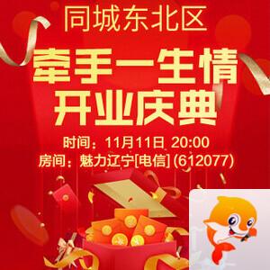 雁南飞🎤V娱热点‮‮🐦‭