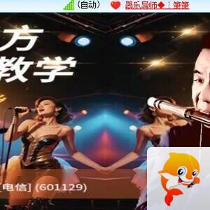 飘雪🎤V娱热点