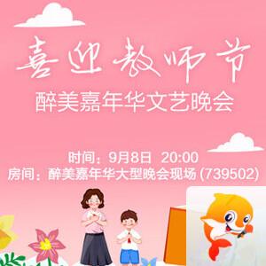 莲叶🎤V娱热点