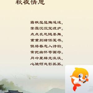落雪🎤V娱热点