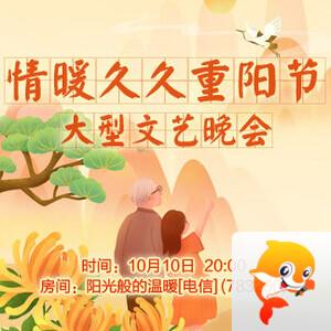 岩岩🎤V娱热点