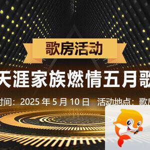 行素🎤V娱热点