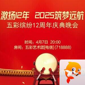 流云🎤V娱热点