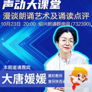 海涛🎤V娱热点