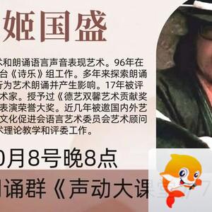 【朗诵艺术】影儿