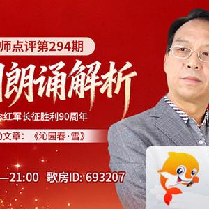 行素🎤V娱热点