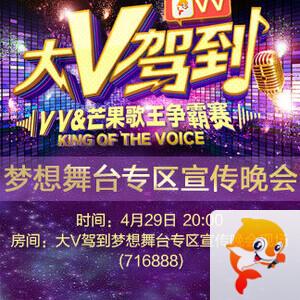 沛滢🎤V娱热点