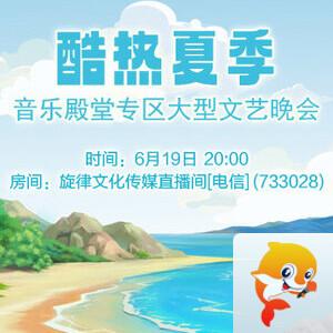 小敏🎤v娱热点