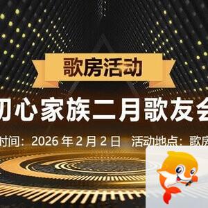 杜影🎤V娱热点