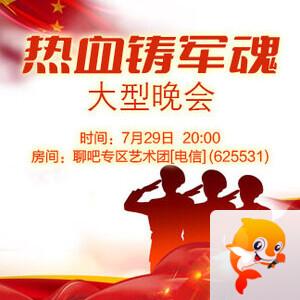 云中云🎤V娱热点