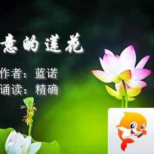 【07演员】精确