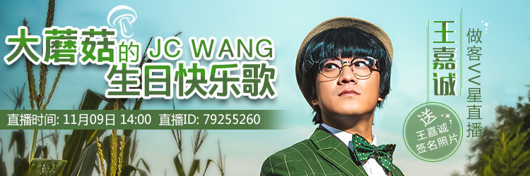 VV星直播
