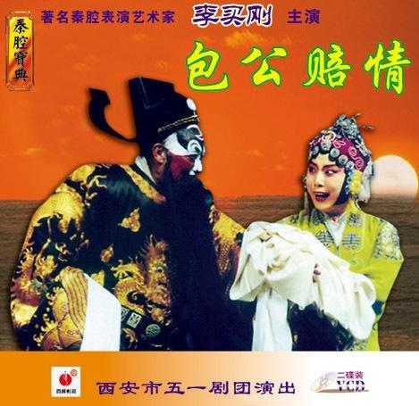 八一杠一